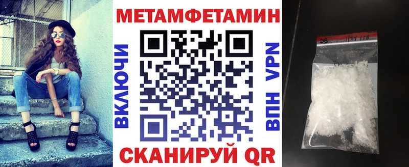 mega вход закладки Нижний Новгород АМФЕТАМИН 98%