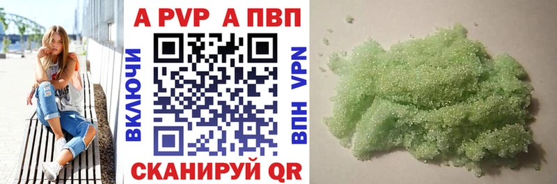 даркнет сайт  Нижний Новгород  Alpha PVP СК 
