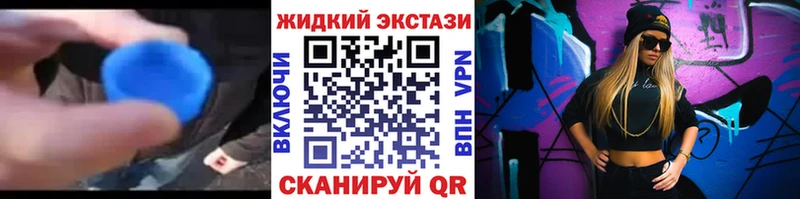 Бутират GHB  Нижний Новгород 
