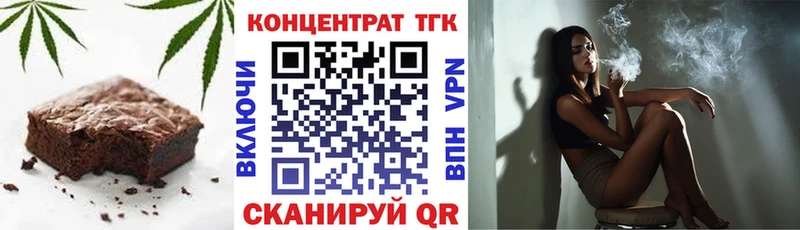 Печенье с ТГК конопля  hydra зеркало  Нижний Новгород 