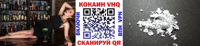 Cocaine Перу  Нижний Новгород 