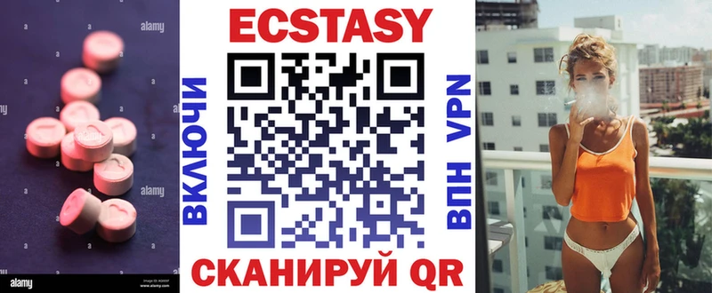 Экстази ешки где купить наркоту Нижний Новгород