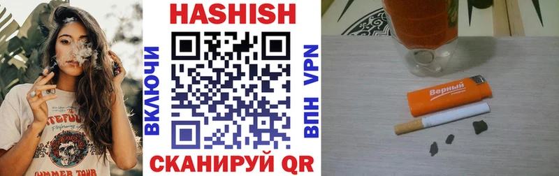 даркнет сайт  Нижний Новгород  ГАШИШ убойный 