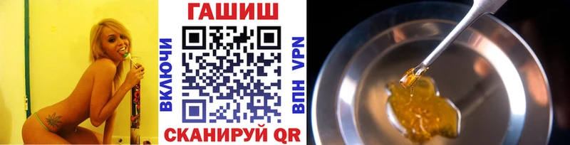 ГАШИШ убойный Нижний Новгород