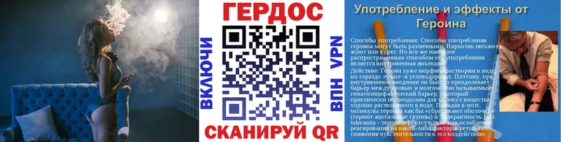 площадка как зайти Нижний Новгород Героин хмурый