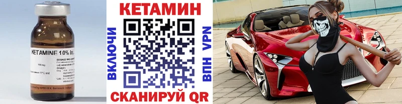 КЕТАМИН ketamine  где купить   Нижний Новгород 