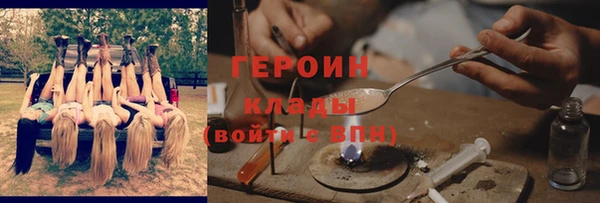 кокаин Алексин