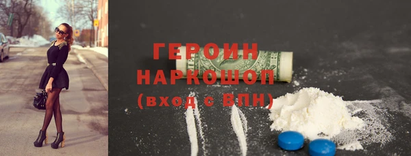 кокаин Алексин