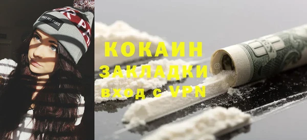 кокаин Алексин