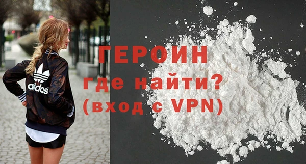 гашик Горно-Алтайск