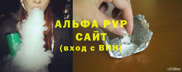 кристаллы Магас