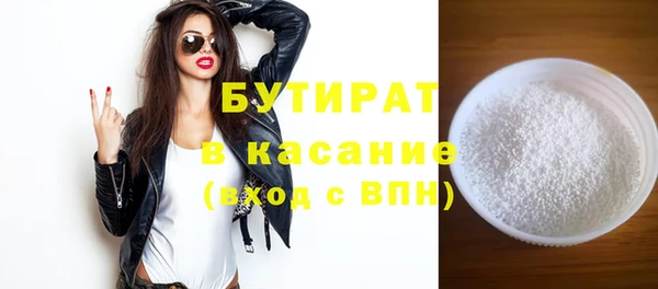 кокаин премиум Алексеевка