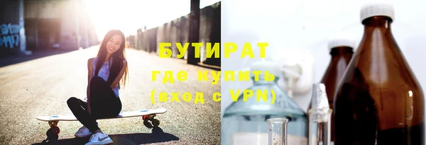 кокаин премиум Горнозаводск
