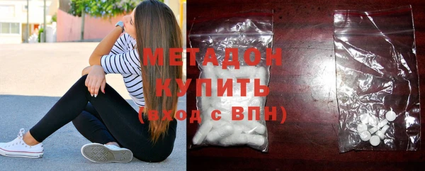 гашишное масло Майский