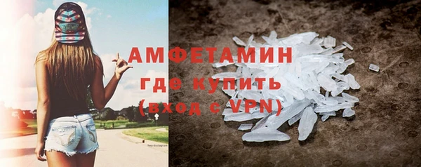 кокаин премиум Горнозаводск