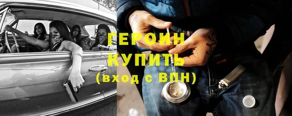 кокаин Алексин