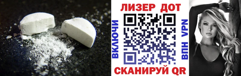 ЛСД экстази кислота  что такое наркотик  Нижний Новгород 