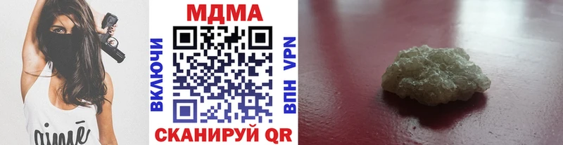 МДМА молли Нижний Новгород