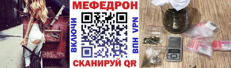 МЕФ  Нижний Новгород