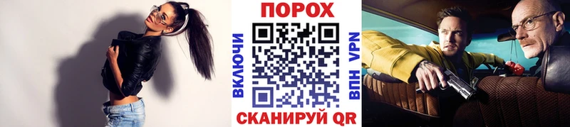 Метамфетамин витя Нижний Новгород