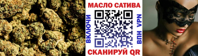 ТГК вейп с тгк  закладка  Нижний Новгород 