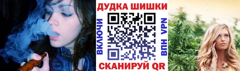 Бошки Шишки LSD WEED Нижний Новгород